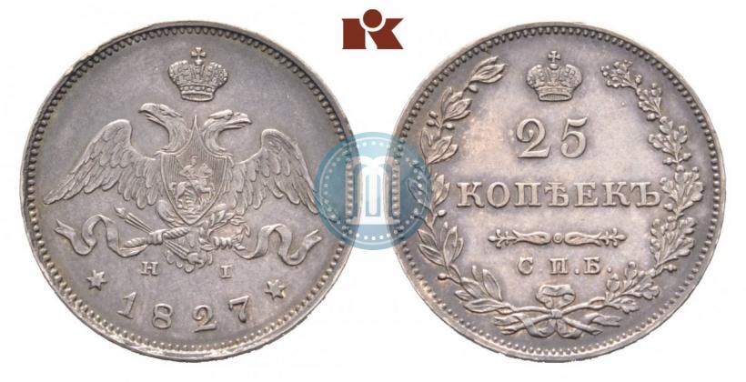 Picture 25 kopecks 1827 year СПБ-НГ 