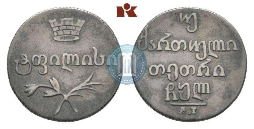Picture Doble abaz 1830 year АТ 