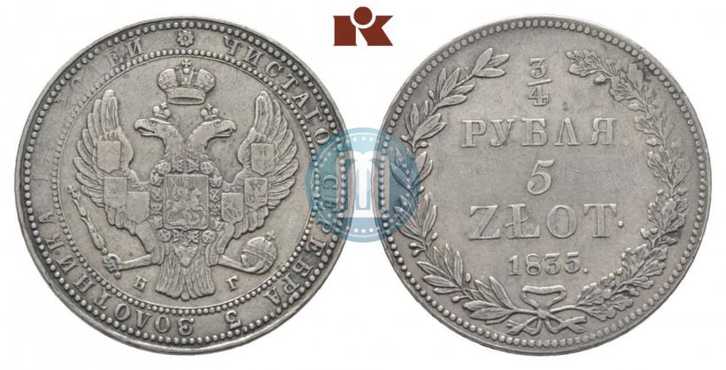 Picture 3/4 roubles - 5 złotych 1835 year НГ 