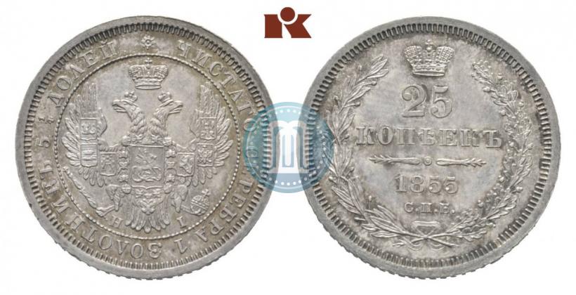 Picture 25 kopecks 1855 year СПБ-HI 