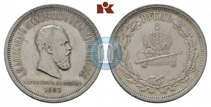 Picture 1 rouble 1883 year ЛШ "On the Coronation of Emperor Alexander III"