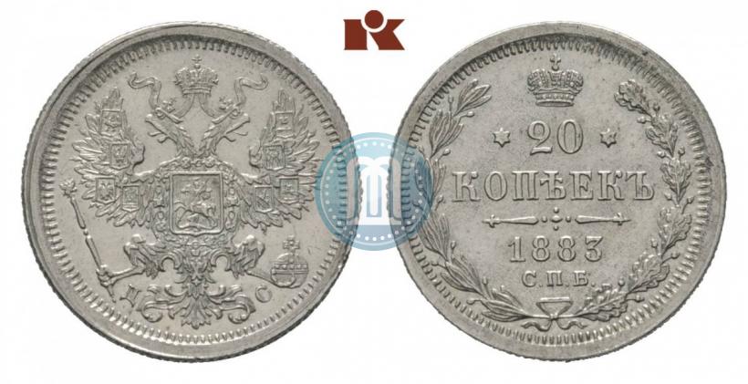 Picture 20 kopecks 1883 year СПБ-ДС 