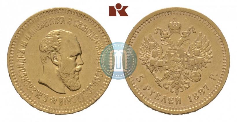 Picture 5 roubles 1887 year (АГ) 
