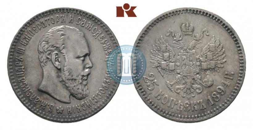 Picture 25 kopecks 1894 year (АГ) 