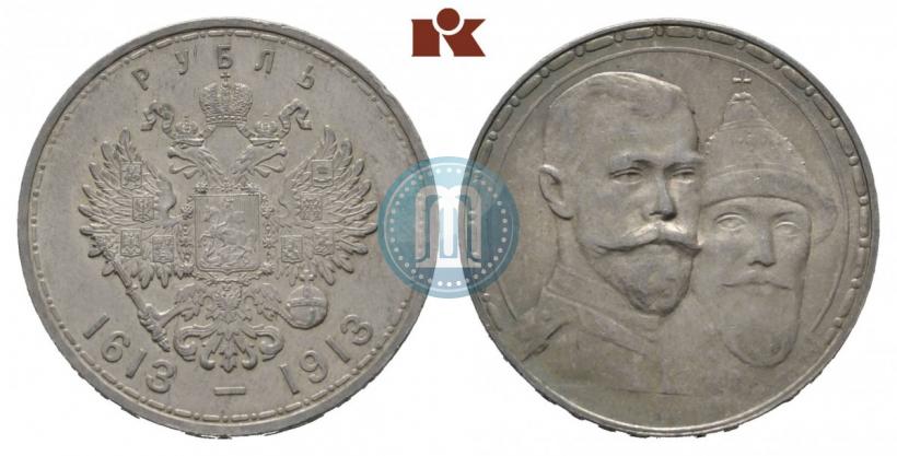 Picture 1 rouble 1913 year (ВС) "In commemoration of tercentenary of Romanov's dynasty"