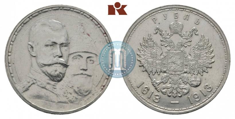 Picture 1 rouble 1913 year (ВС) "In commemoration of tercentenary of Romanov's dynasty"