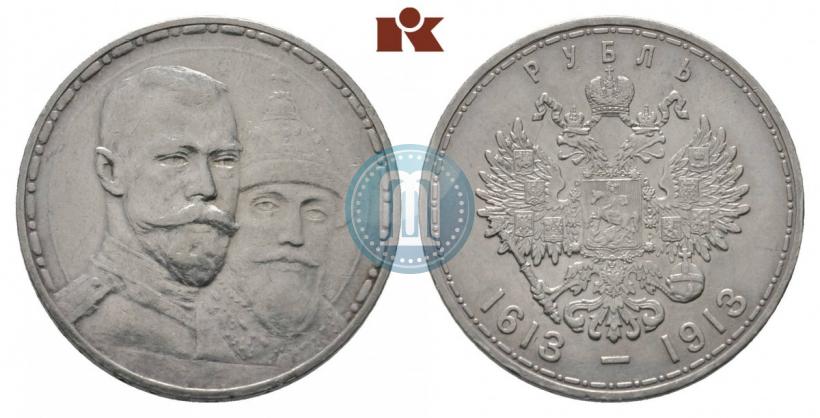 Picture 1 rouble 1913 year (ВС) "In commemoration of tercentenary of Romanov's dynasty"