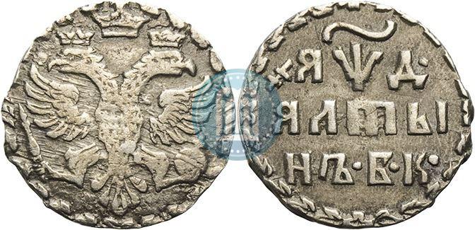 Picture Altyn 1704 year БК 