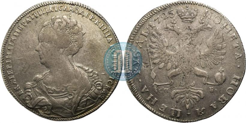 Фото 1 рубль 1725 года СПБ "Петербургский тип, портрет влево"