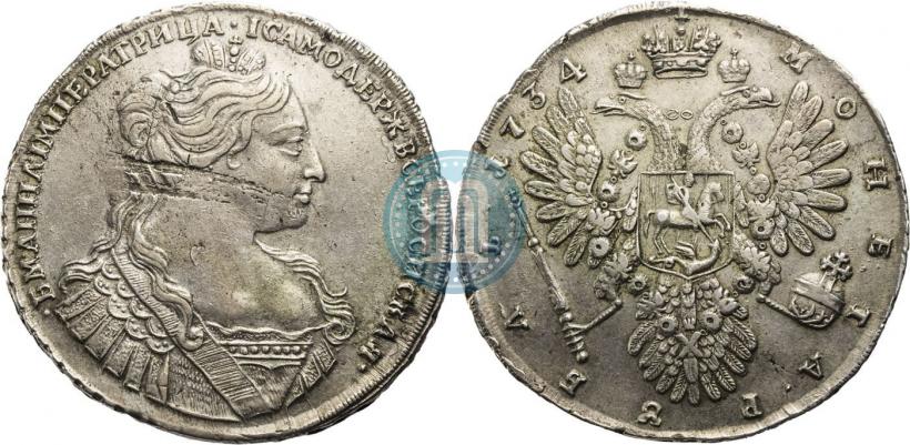Picture 1 rouble 1734 year  "Type of 1735"