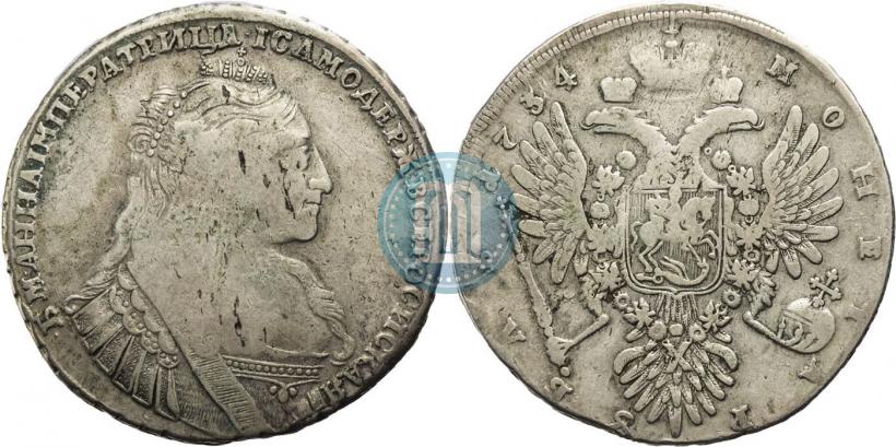 Фото 1 рубль 1734 года  "Тип 1735 года"