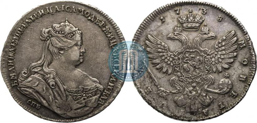Фото 1 рубль 1738 года СПБ "Петербургский тип"