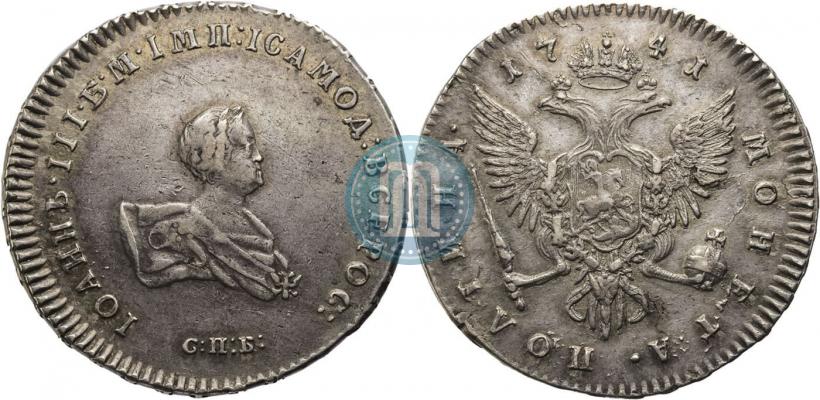 Фото Полтина 1741 года СПБ 
