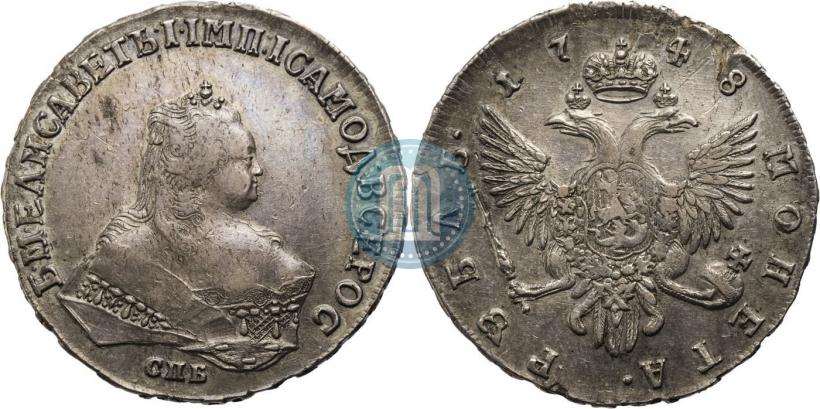 Picture 1 rouble 1748 year СПБ 