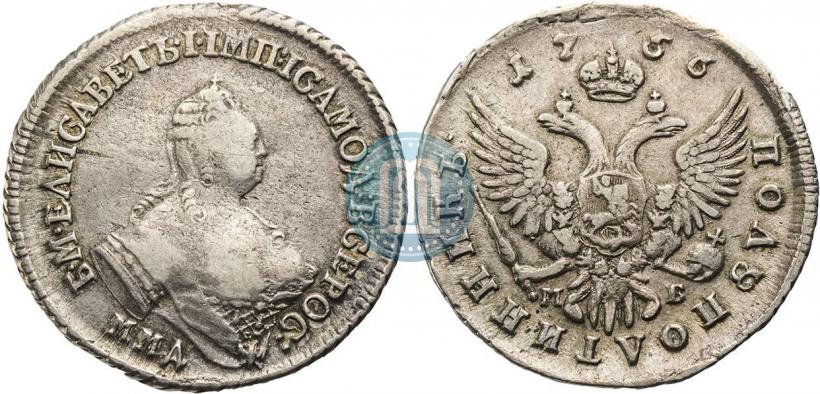 Picture Polupoltinnik 1756 year ММД-МБ 