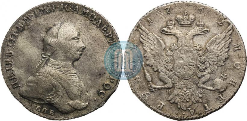 Picture 1 rouble 1762 year СПБ-НК 