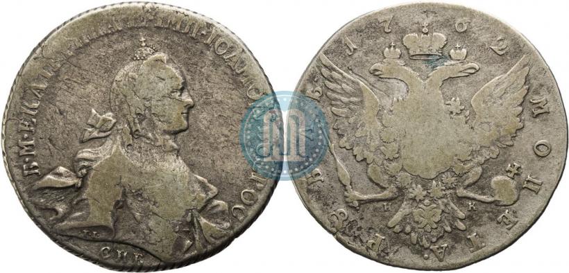 Picture 1 rouble 1762 year СПБ-НК 