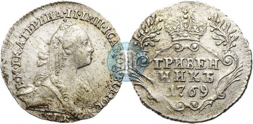 Фото Гривенник 1769 года СПБ 