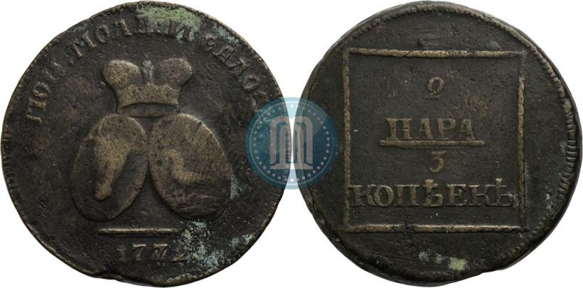 Picture 2 paras - 3 kopecks 1772 year  