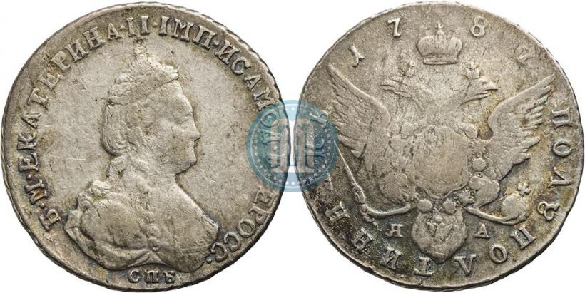 Picture Polupoltinnik 1787 year СПБ-ЯА 