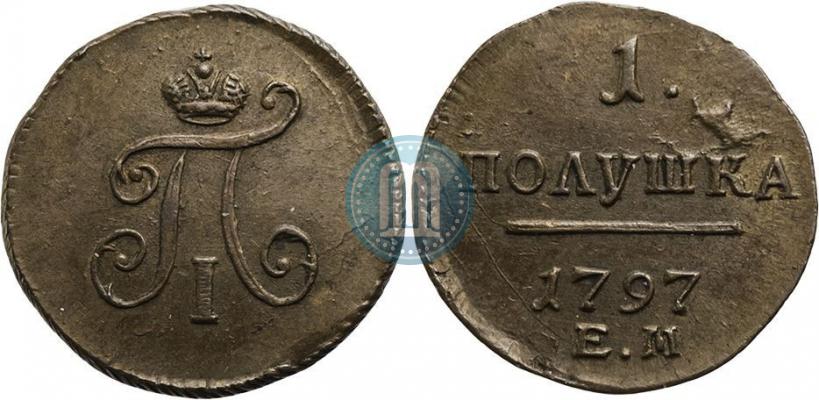 Фото Полушка 1797 года ЕМ 