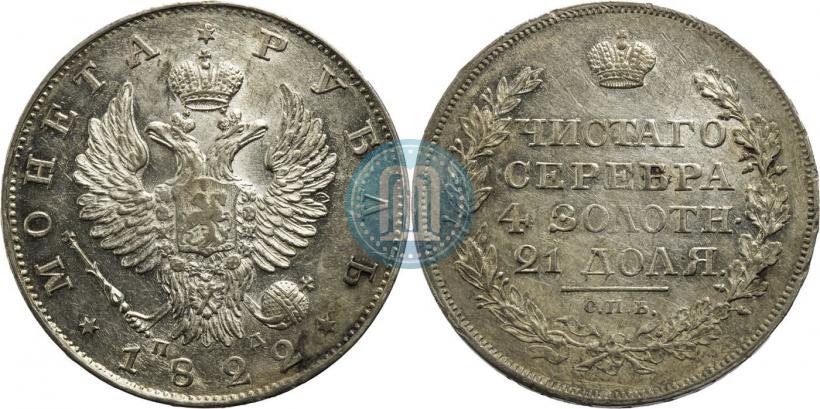 Picture 1 rouble 1822 year СПБ-ПД 
