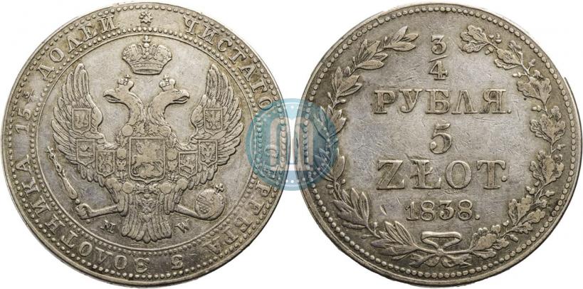 Фото 3/4 рубля - 5 злотых 1838 года MW 