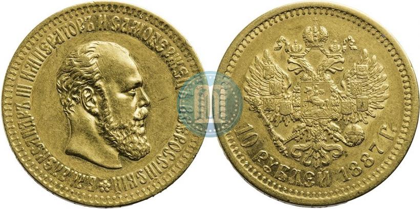 Picture 10 roubles 1887 year (АГ) 