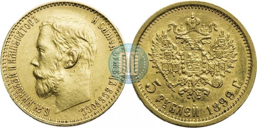 Фото 5 рублей 1899 года (ЭБ) 