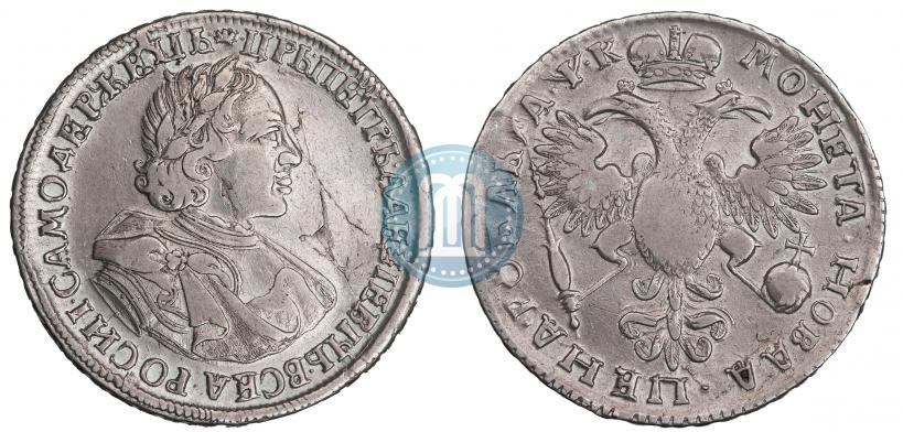 Фото 1 рубль 1720 года  "Портрет в латах"