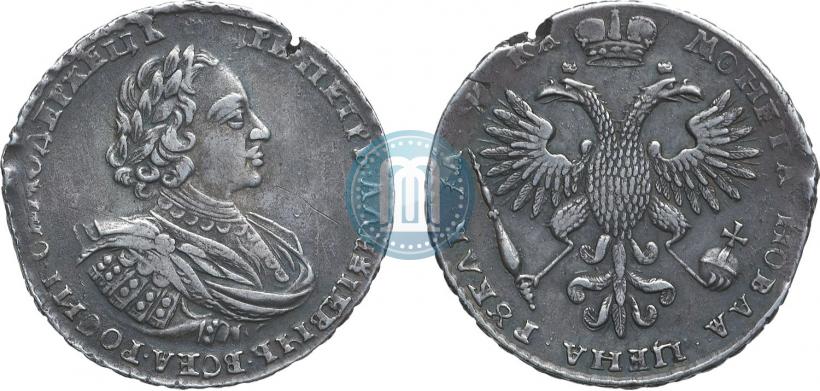 Фото 1 рубль 1721 года  "Портрет в наплечниках"