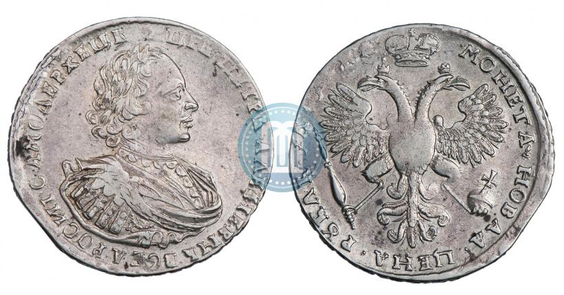 Фото 1 рубль 1721 года K "Портрет в наплечниках"