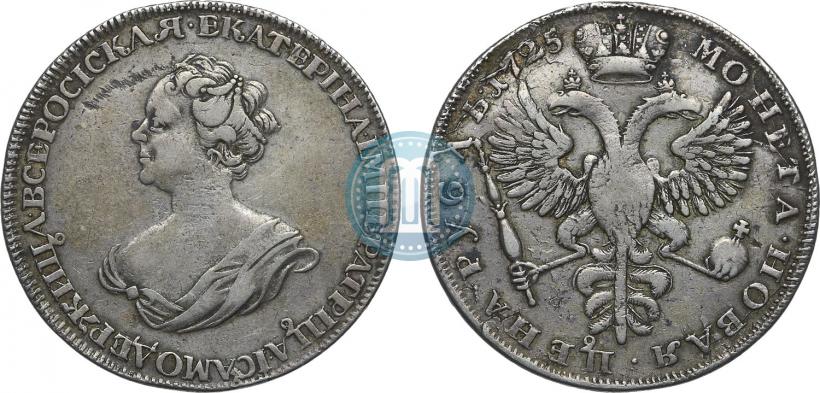 Фото 1 рубль 1725 года  "Траурный"
