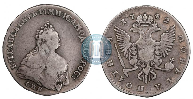Фото Полтина 1742 года СПБ 
