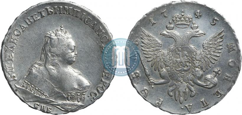 Фото 1 рубль 1745 года СПБ 
