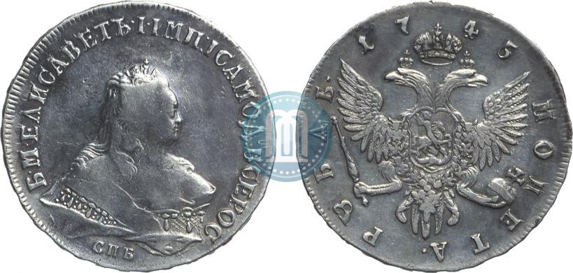 Picture 1 rouble 1745 year СПБ 