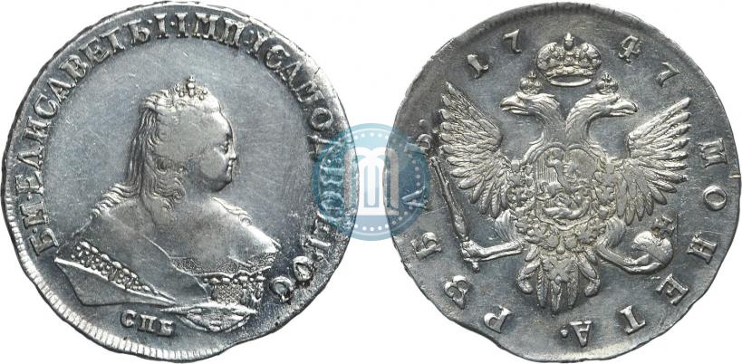 Picture 1 rouble 1747 year СПБ 
