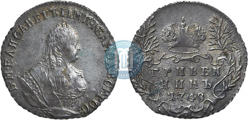 Picture Grivennik 1748 year  
