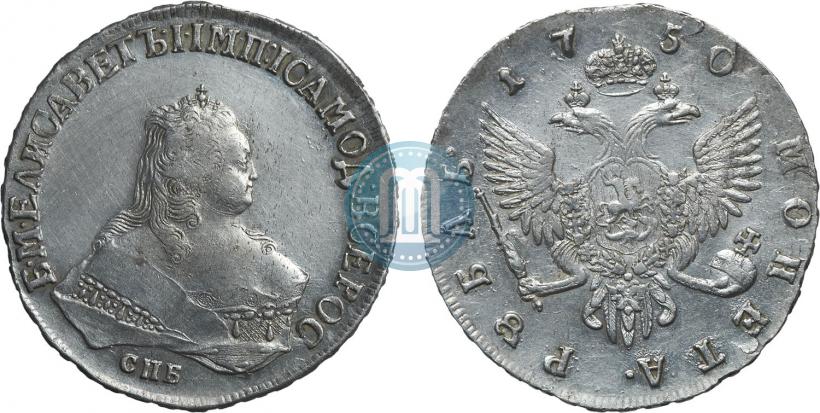 Picture 1 rouble 1750 year СПБ 