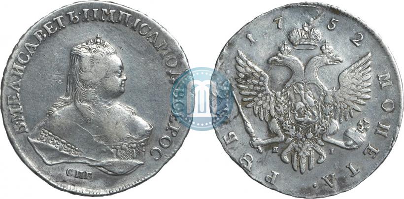 Picture 1 rouble 1752 year СПБ-ЯI 