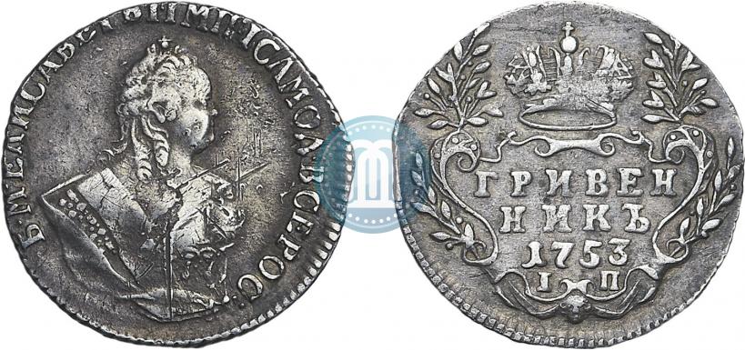 Picture Grivennik 1753 year IП 