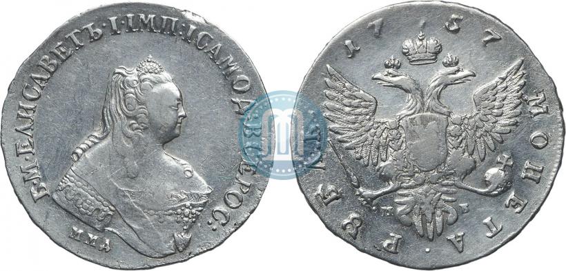 Фото 1 рубль 1757 года ММД-МБ 