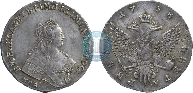Фото 1 рубль 1758 года ММД-ЕI 