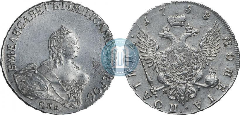 Picture Poltina 1758 year СПБ-ЯI 
