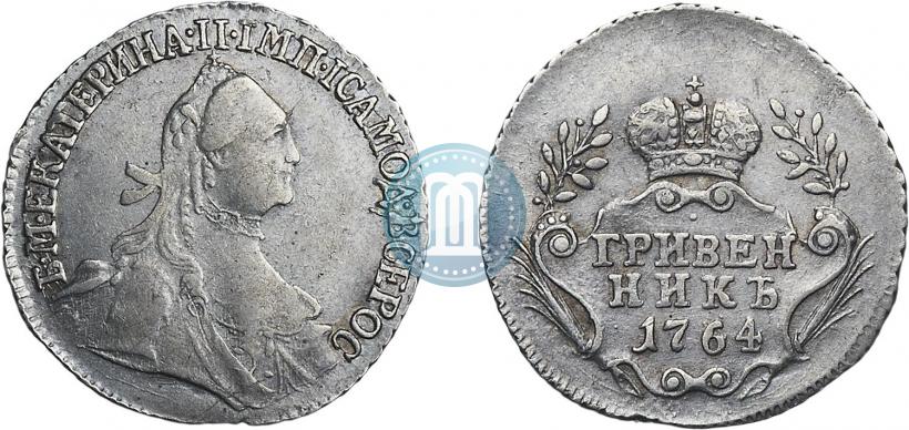 Picture Grivennik 1764 year  