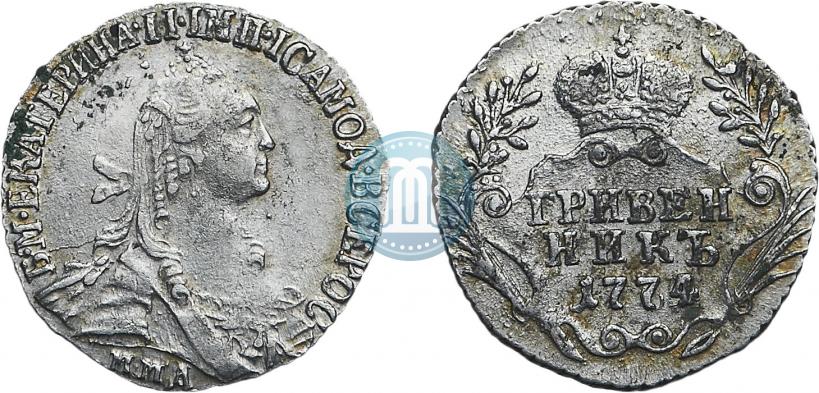 Фото Гривенник 1774 года ММД 