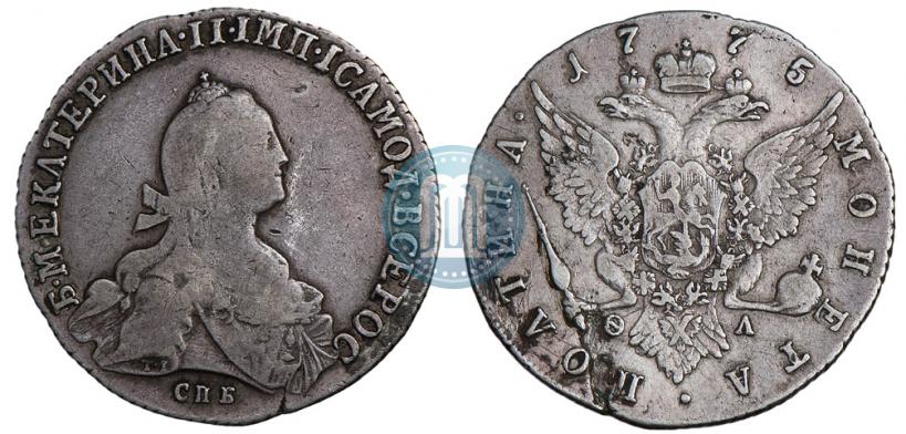 Picture Poltina 1775 year СПБ-ФЛ 