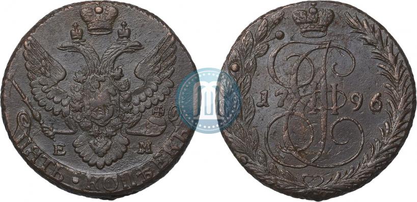 Фото 5 копеек 1796 года ЕМ "Павловский перечекан"