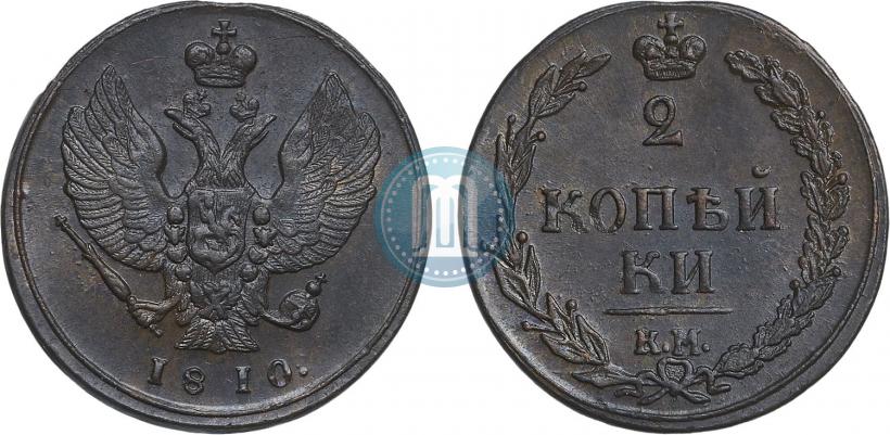 Фото 2 копейки 1810 года КМ 