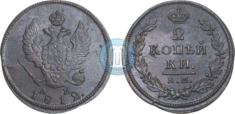 Picture 2 kopecks 1812 year КМ-АМ 